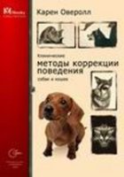 Книги по ветеринарии